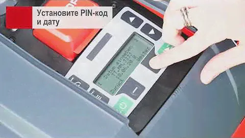 Этап 19. Настройка робота-газонокосилки. Установка Robolinho® 700