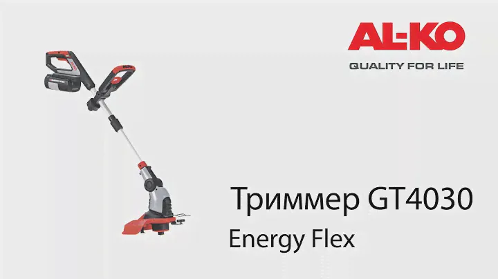 🔋 Мощный помощник: аккумуляторный триммер GT 4030 с телескопической штангой и поворотной головкой