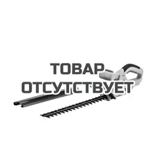 Кусторез аккумуляторный AL-KO HT 2000 (с аккумулятором)