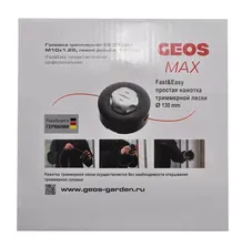 Катушка для триммера AL-KO / GEOS М10*1,25 левая 227620