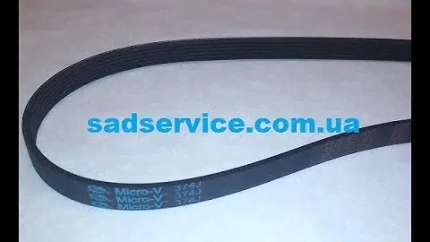 Ремень привода для снегоуборщика AL KO Snowline 55 Е